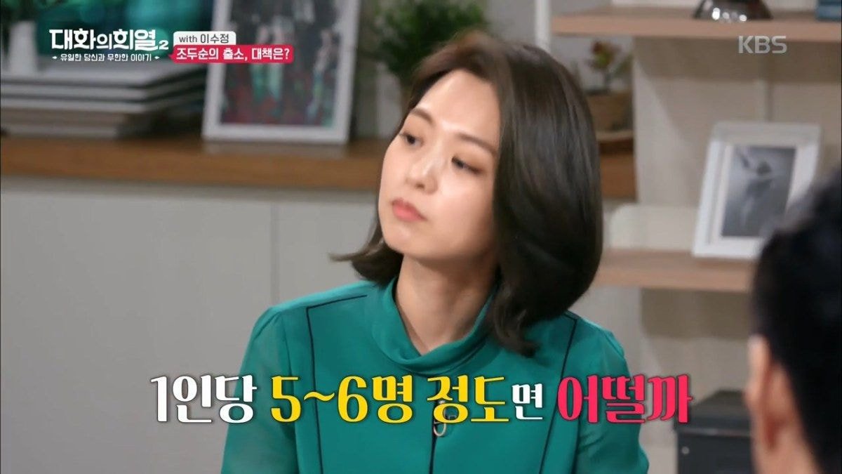 보호경찰관이 담당하는 전자발찌 착용 범죄자 수.jpg | 인스티즈