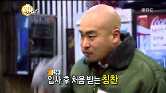 직원들 상 주는 유부장님.jpg | 인스티즈