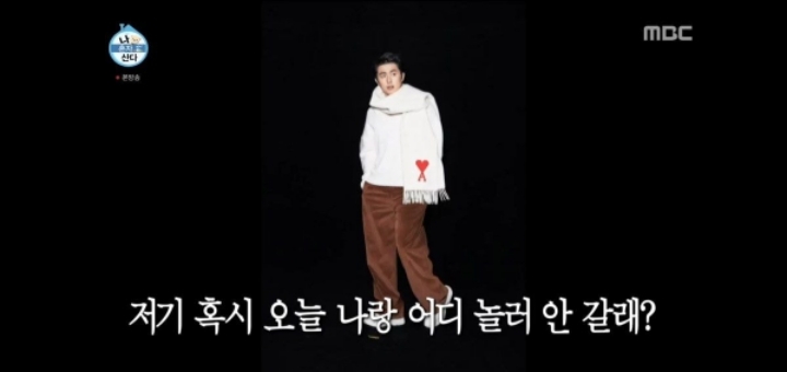 방송에 나온 기안84 화보 컷 모음 | 인스티즈