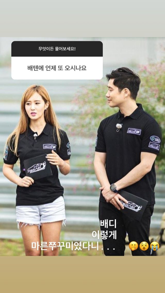 오늘자 소녀시대 유리 인스타 답변 | 인스티즈