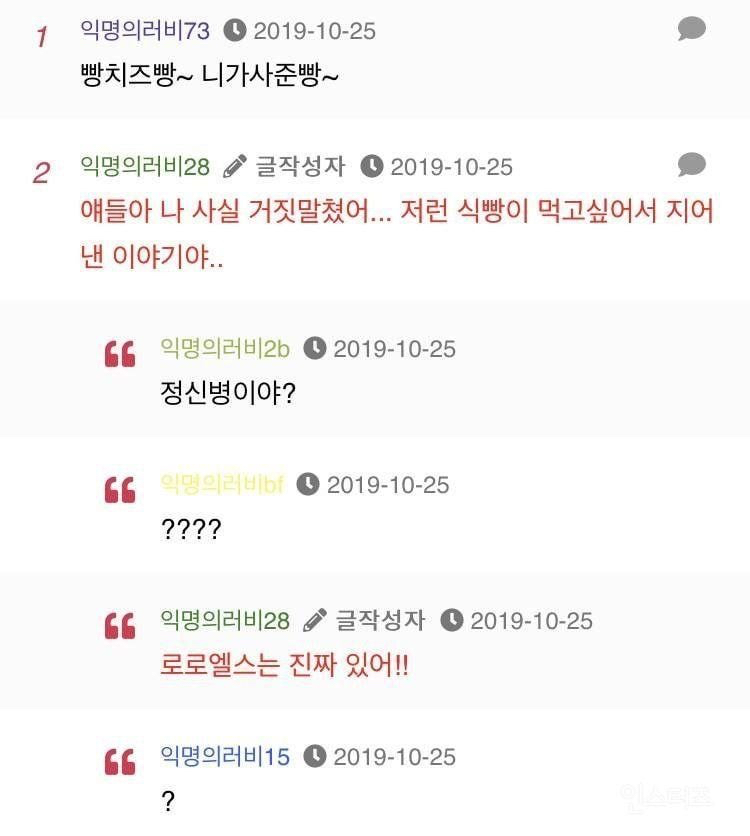 폰은정 베이커리.jpg | 인스티즈