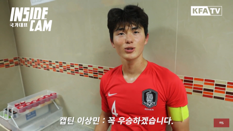 이상민이 연령별대표팀에서 쭉 주장을 달고있는 이유.jpg | 인스티즈