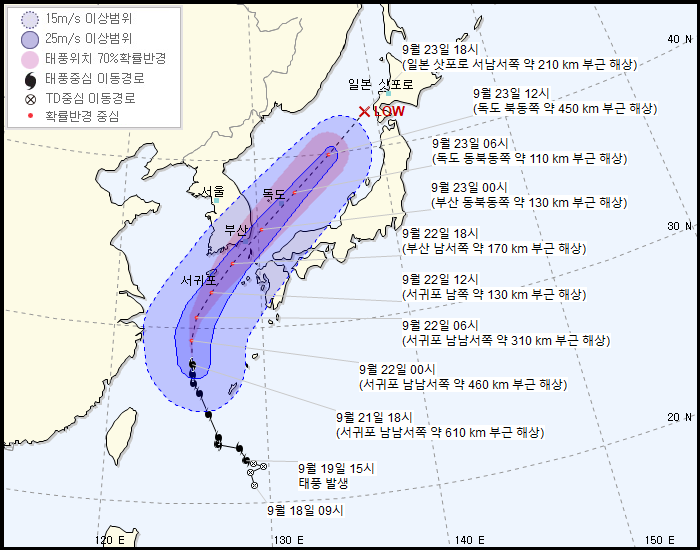 제 17호 태풍 타파 예상 진로...한국, 미국 - 부산 앞바다➡️독도/일본 - 부산 먼바다➡️독도 + 최대풍속 초속 37m/s, 순간최대풍속 50m/s (9.21 19:00) | 인스티즈