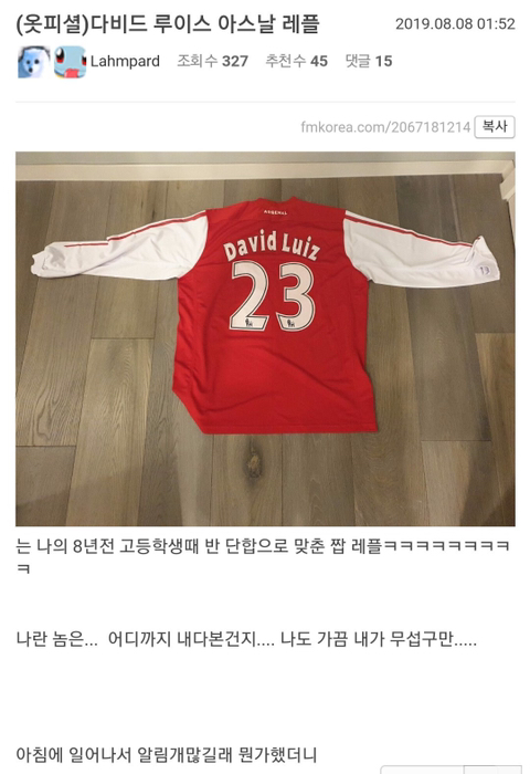 미래에서 온 구너 | 인스티즈