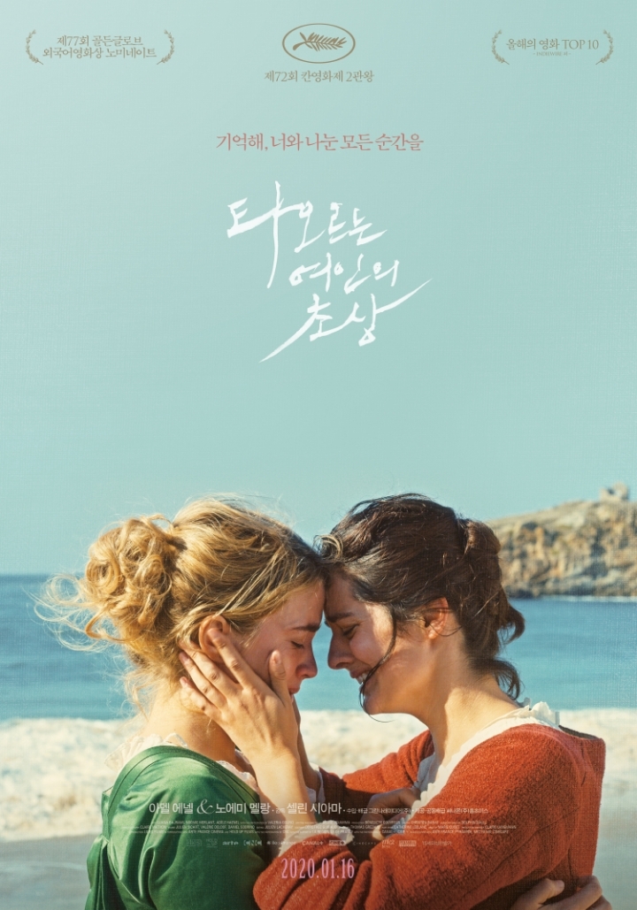 본인기준 퀴어 장르 영화 중 최고는? | 인스티즈