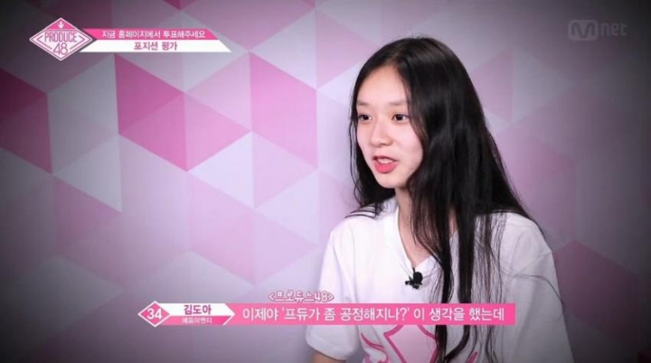 프듀 48 나와서 대놓고 불공평한거 어필하던 분 ㄷㄷ | 인스티즈