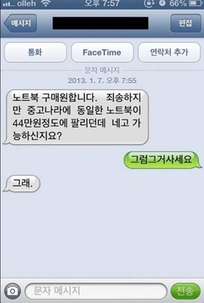 중고나라 모음.jpg | 인스티즈