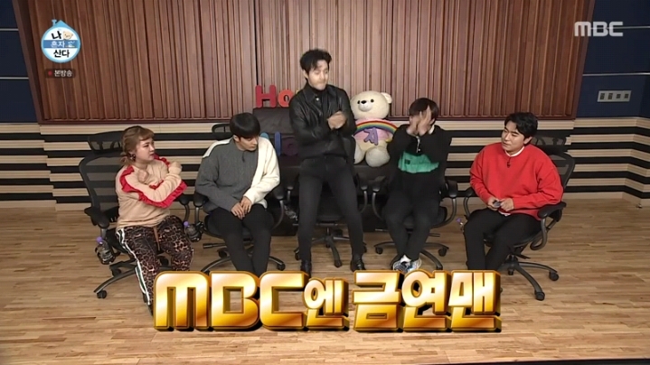 [나혼자산다] 금연맨이 된 이시언 | 인스티즈