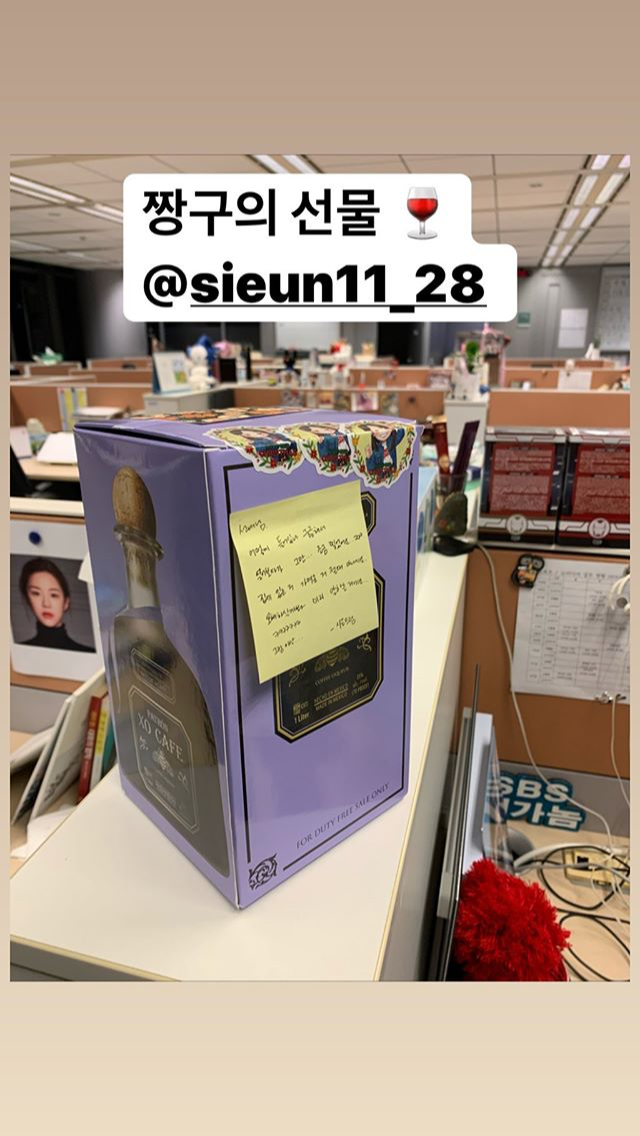 선물 받은 배뚠뚠 | 인스티즈