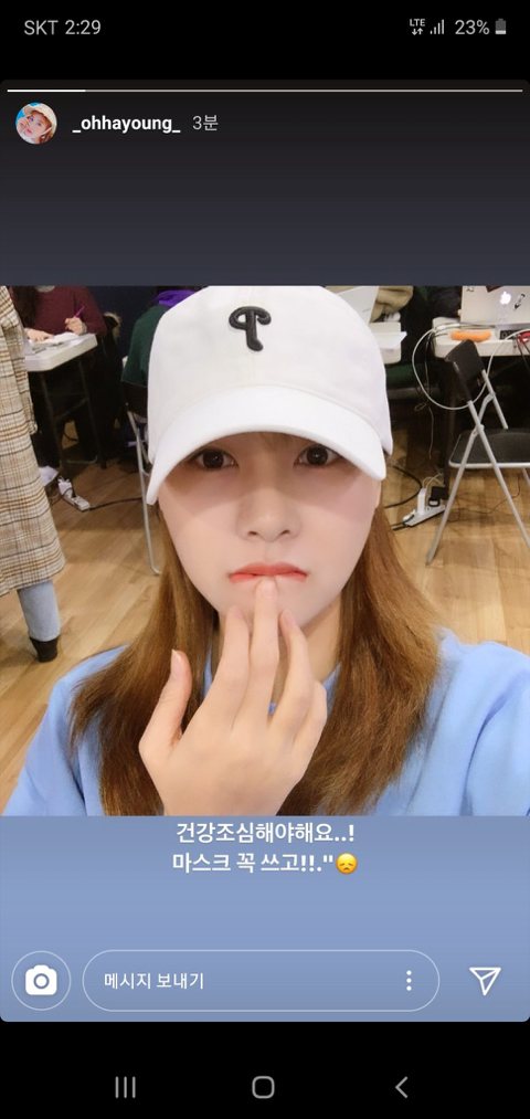 데뷔 10년차에 반오십인 여자 아이돌.jpgif | 인스티즈