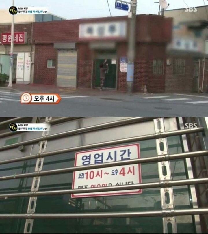 밤 11시 30분에 하루를 시작하는 달인 | 인스티즈