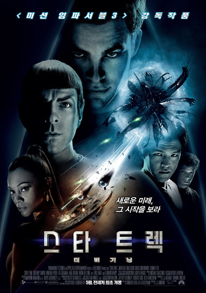우리나라에서 유독 힘을 못쓰는 영화 장르 | 인스티즈