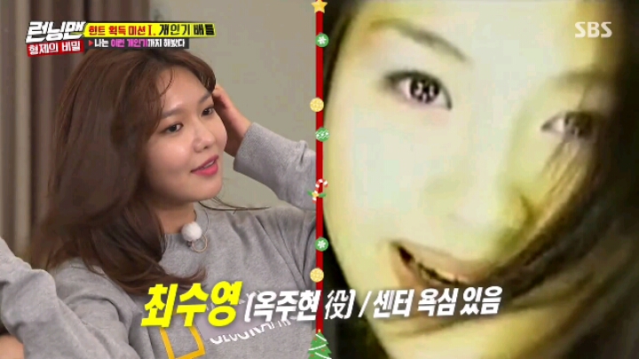 [런닝맨] 센터에 집착하는 소녀시대 수영.jpgif(22MB) | 인스티즈