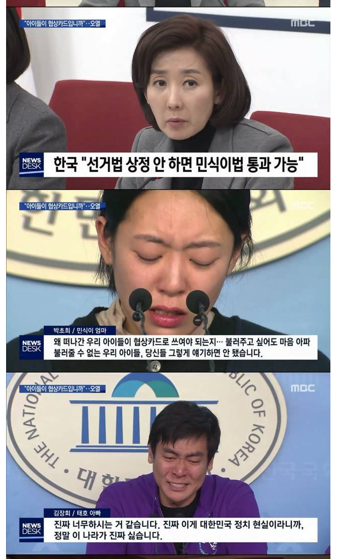 민식이법 내용 정리 | 인스티즈
