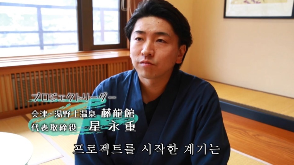 일본 후쿠시마 아침밥 프로젝트 | 인스티즈