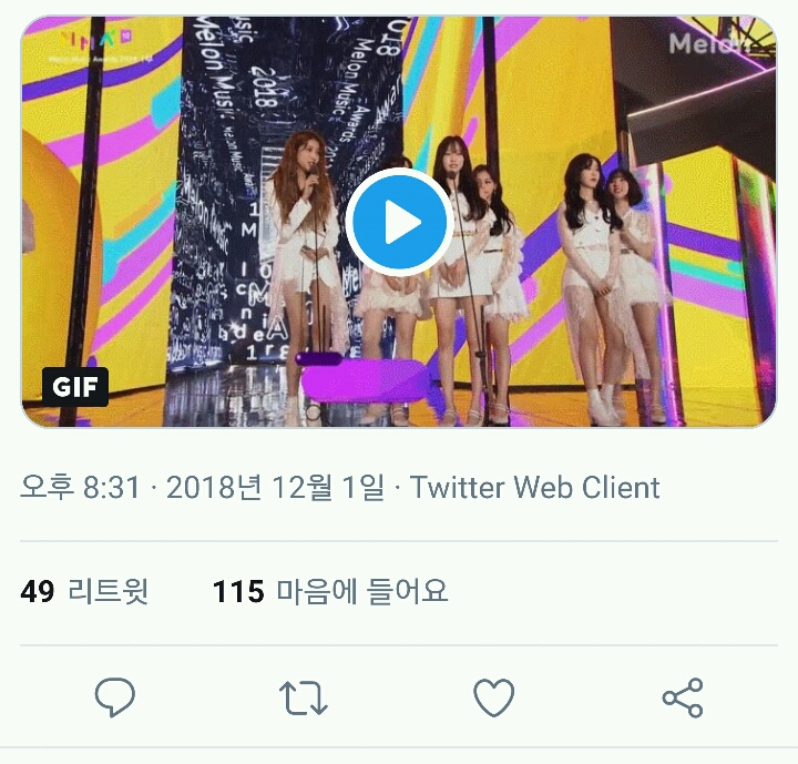 181201 1theK 트위터 여자친구 | 인스티즈