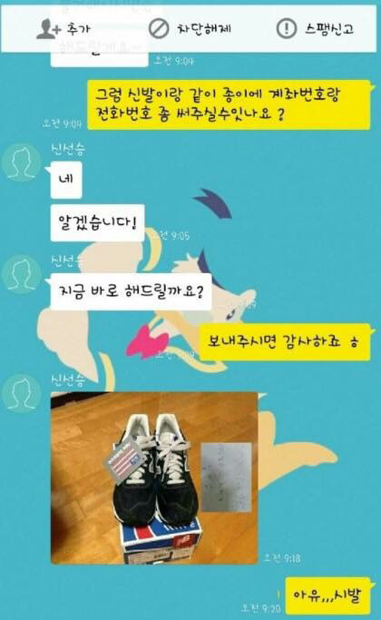 중고로운 평화나라 레전드 모음.jpg | 인스티즈