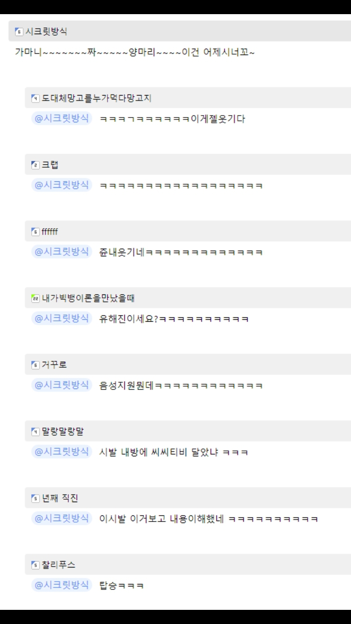 대한민국이 뮤지컬 최강국인 이유.JPG | 인스티즈