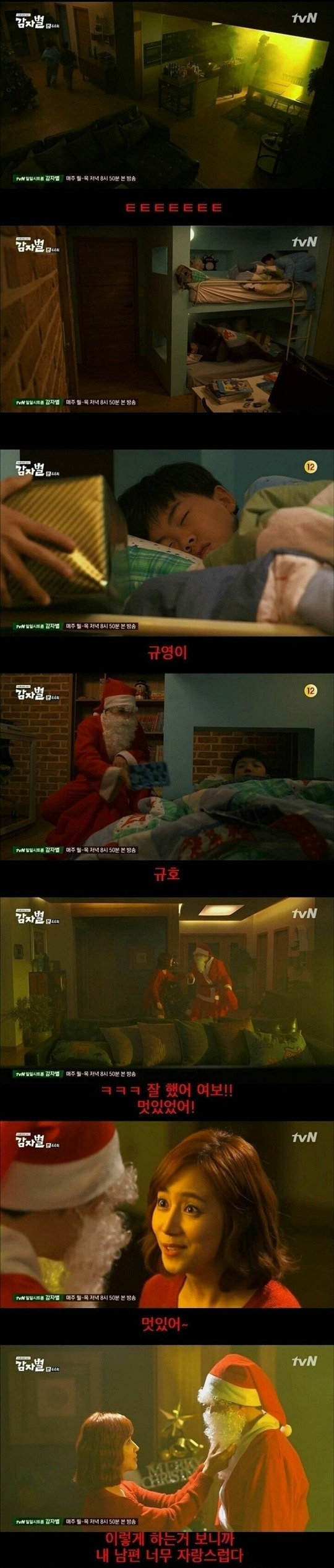 동심파괴 레전드.jpg | 인스티즈