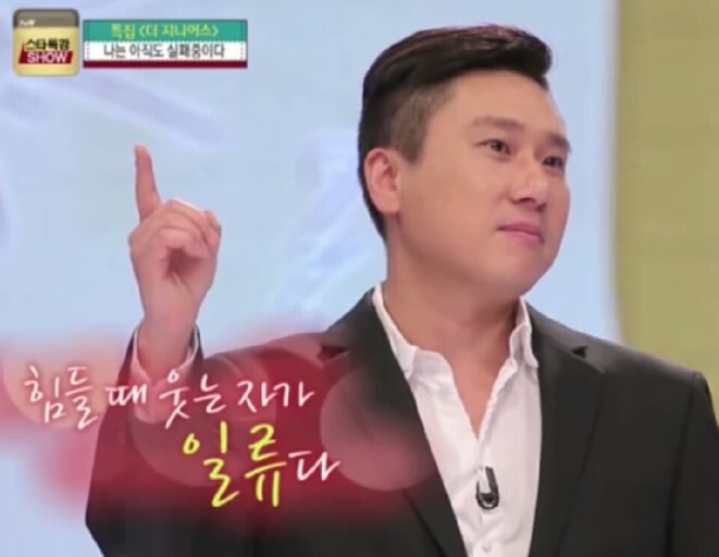 힘들 때 웃는 자가 일류다 | 인스티즈