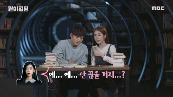 [같이펀딩] 아이유 이용해 먹고 버린 유인나 | 인스티즈