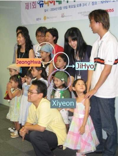 exid 정화 트와이스 지효의 우정 (아이돌) | 인스티즈