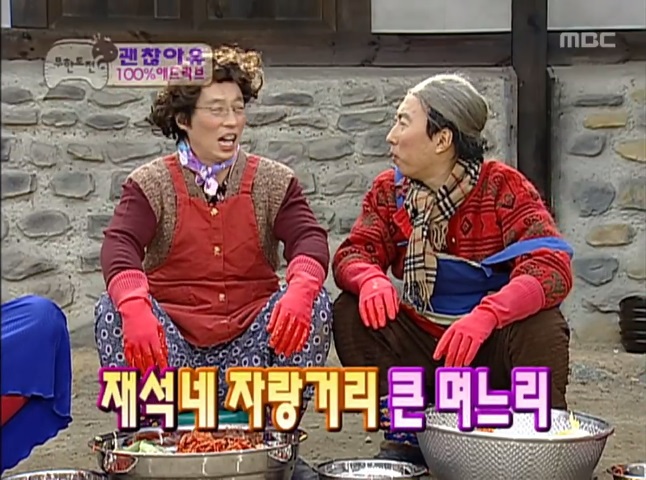 괜찮아유 100% 애드리브 | 인스티즈