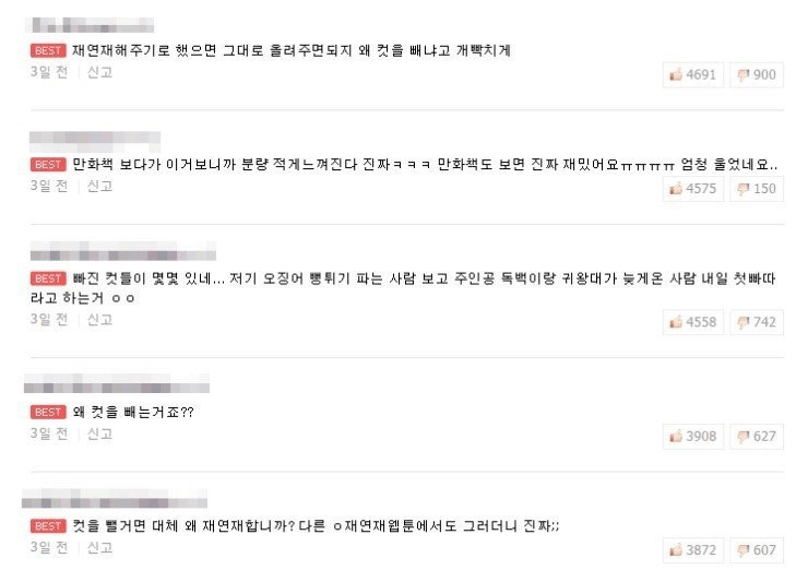 기억력을 너무 믿으면 안되는 이유.jpg | 인스티즈