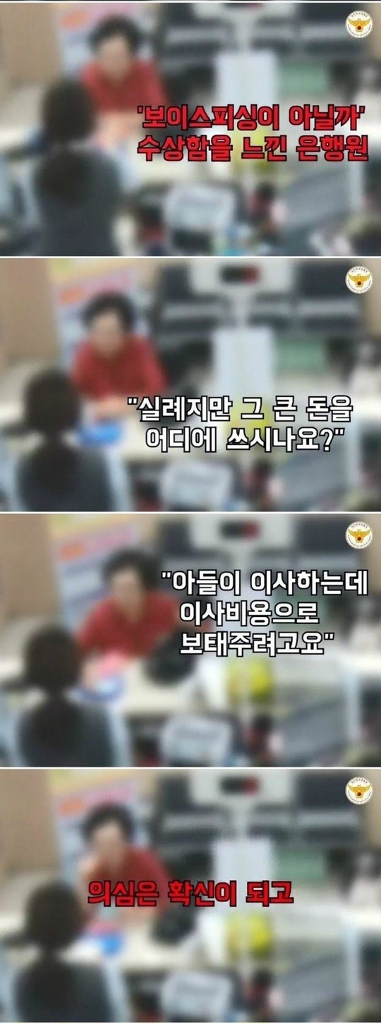 은행원의 센스.jpg | 인스티즈