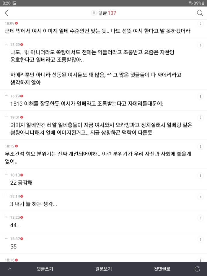 설리 사망소식에 현타가 온 여시 | 인스티즈