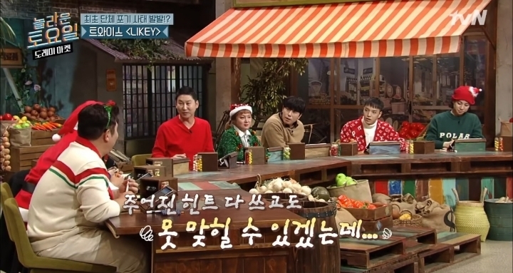 가사 맞추기 헬 난이도에 처음으로 포기 해버린 놀라운 토요일ㅋㅋ | 인스티즈