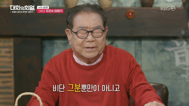 방송 중 오열하는 유희열ㄷㄷ | 인스티즈