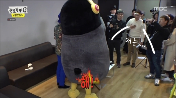 악마 김태호도 꼼짝 못하게 만드는 펭수의 위엄 | 인스티즈