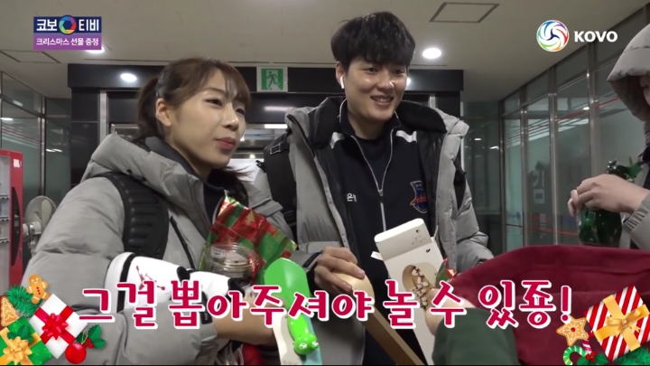 크리스마스 선물받는 기업은행 선수들.jpg | 인스티즈