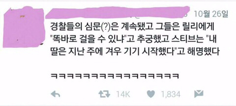 몇병마시고 차 몰고가다 적발 | 인스티즈