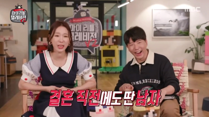 [마리텔2] 도티 화법 배우는 이지혜 | 인스티즈