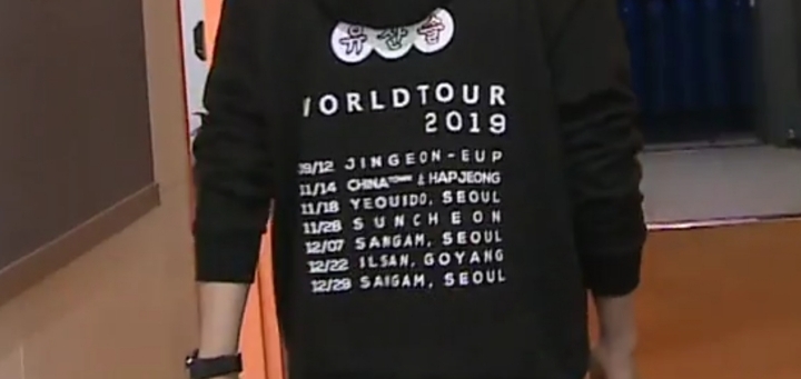 유산슬의 2019년 마지막 일정 | 인스티즈