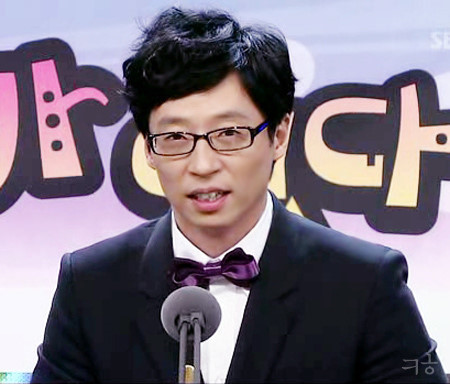 유재석 대상 수상 경력 | 인스티즈
