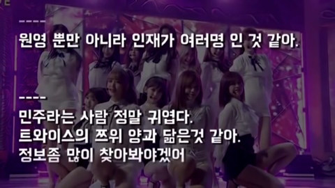 아이즈원 민주 FNS 일본인들 반응 | 인스티즈