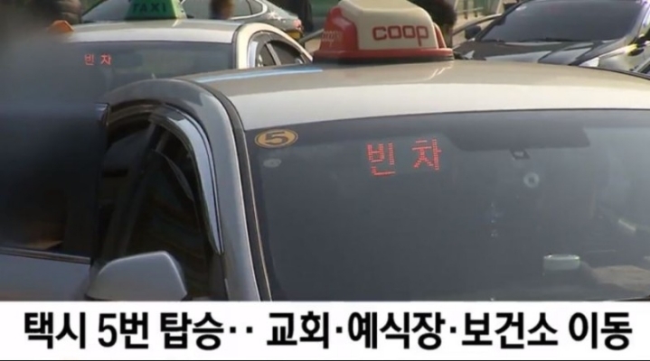 동선이 너무 긴 31번 확진자 | 인스티즈