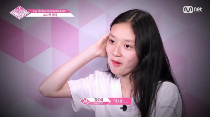 프듀 48 나와서 대놓고 불공평한거 어필하던 분 ㄷㄷ | 인스티즈