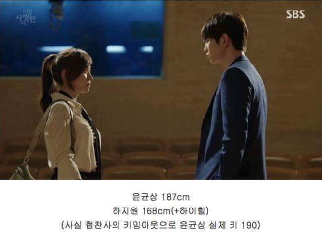 설레는 남녀 키 차이 | 인스티즈