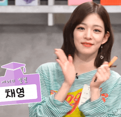 밤이 깊었으니 프로미스나인 이채영 | 인스티즈