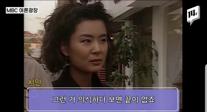 90년대 사람들은 '오렌지족'을 어떻게 생각했을까? | 인스티즈