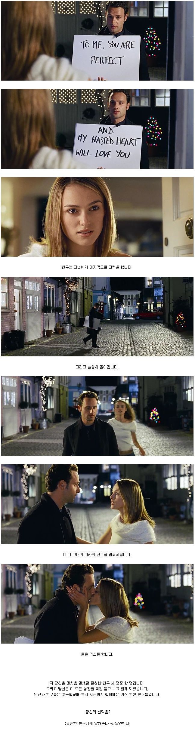 친구에게 말 해준다vs안한다 | 인스티즈