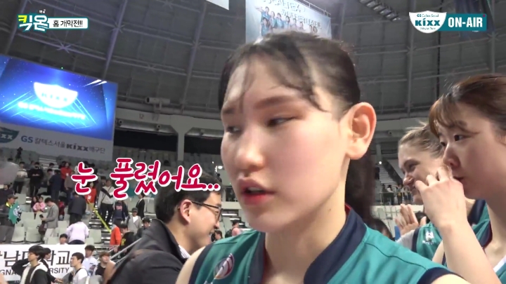 경기가 끝나고 난 뒤 모습들.jpg | 인스티즈