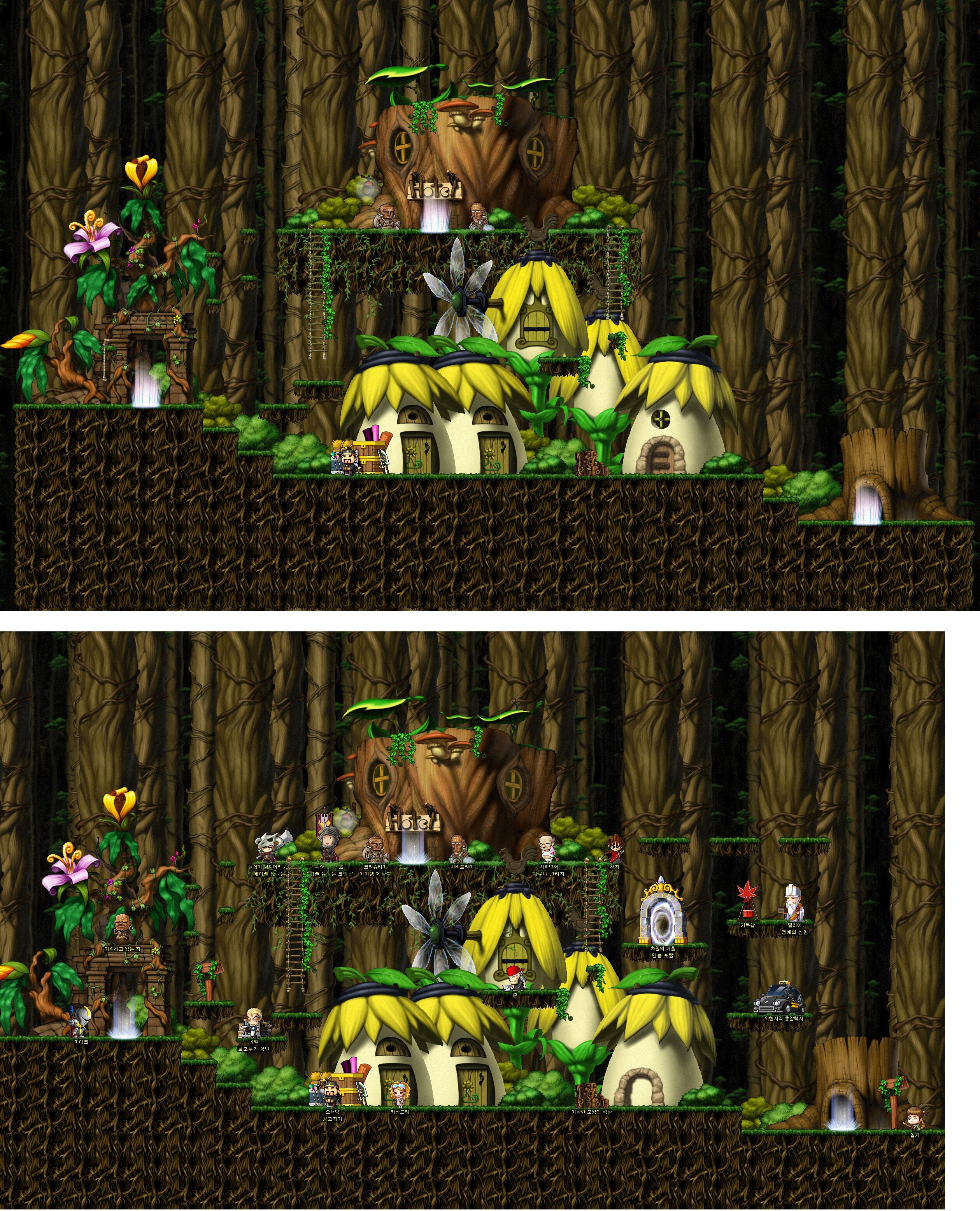 메이플스토리 슬리피우드 마을.jpg | 인스티즈