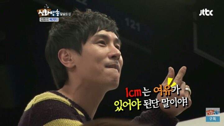 김동완이 큰 신발을 사는 이유.jpg | 인스티즈