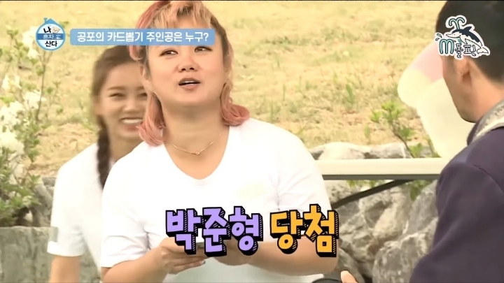 나혼자 산다 중국집 내기.jpg | 인스티즈