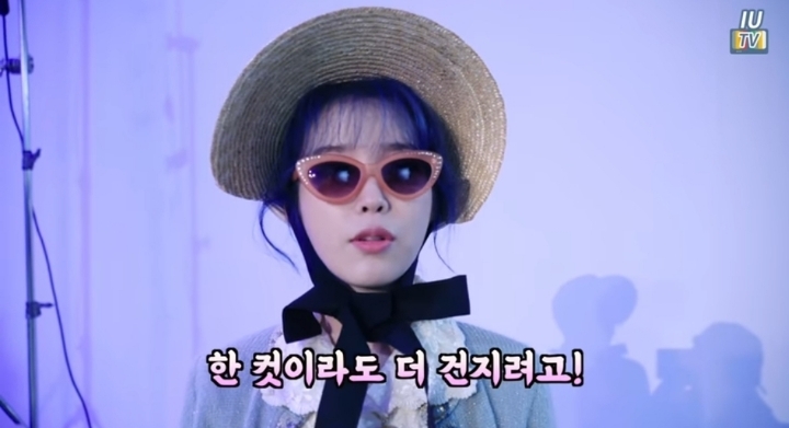 프로듀서 아이유 | 인스티즈